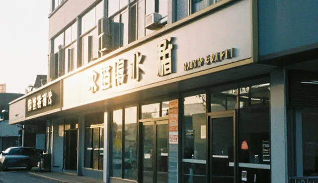 供需信息对接产品适用条件检查要点解析