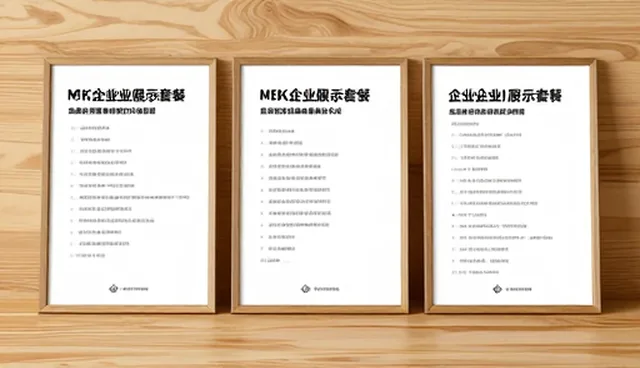 连接本地资源，解决企业推广难题
